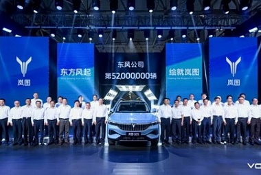 С конвейера Dongfeng сошел 52-миллионный автомобиль